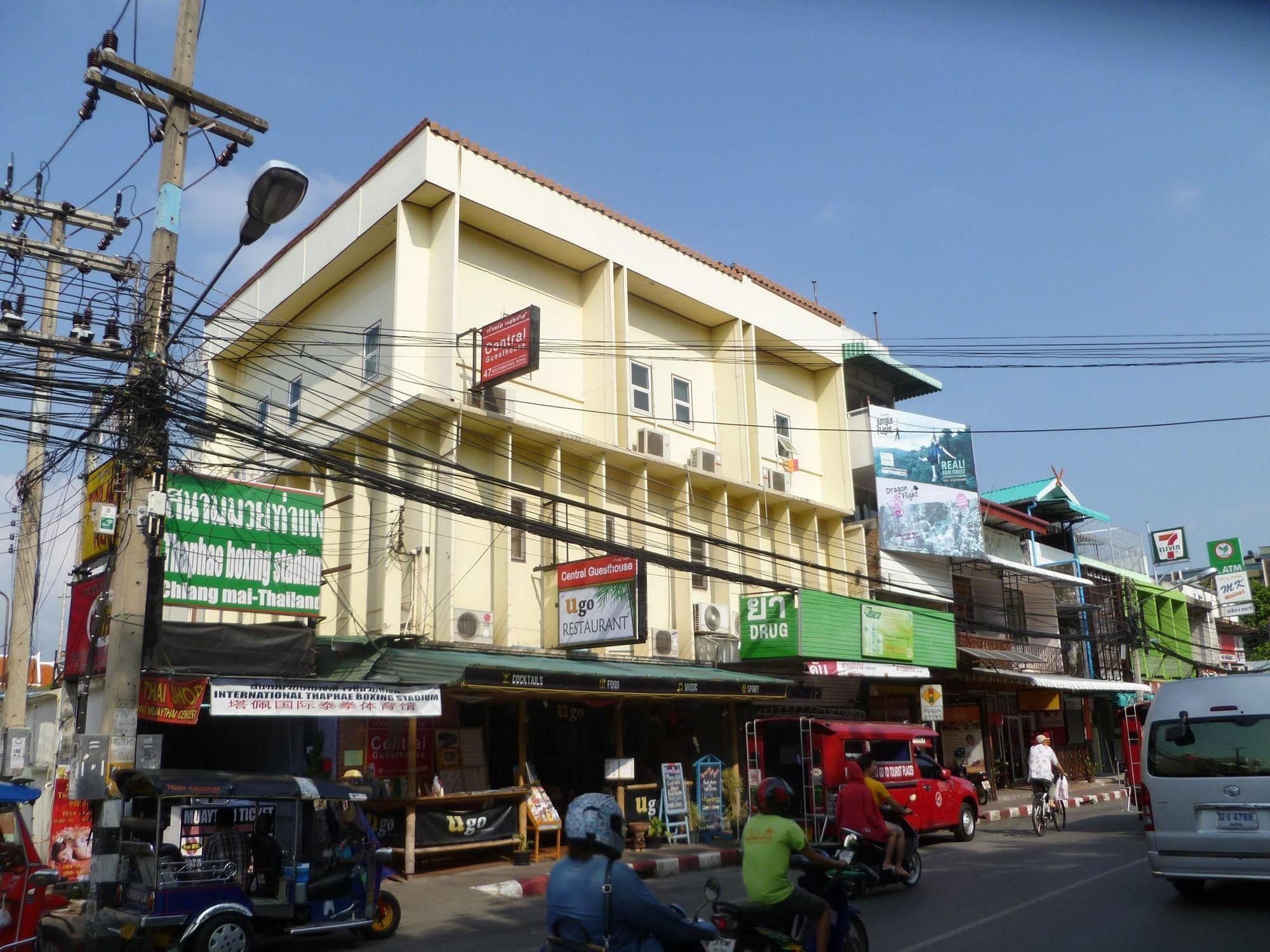 Nhà khách Central Guesthouse