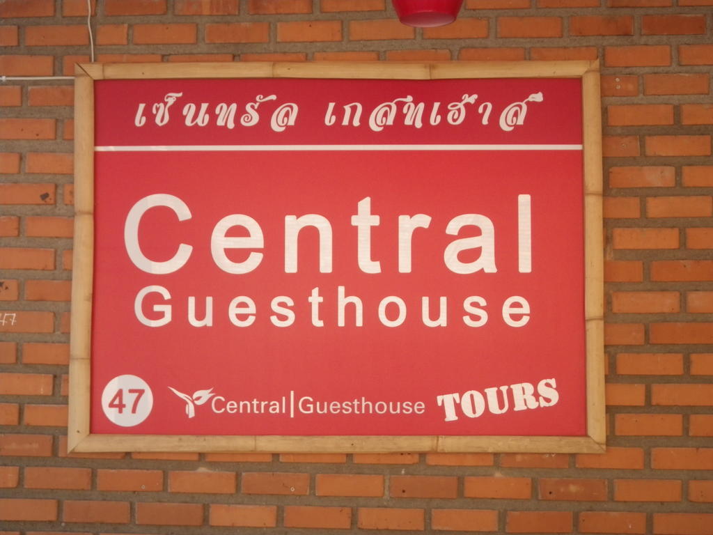 Nhà khách Central Guesthouse 2*